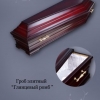 Гробы элитные