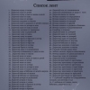 Траурные ленты