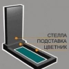 Памятники, надгробья