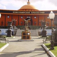 Организация кремации в Казахстане
