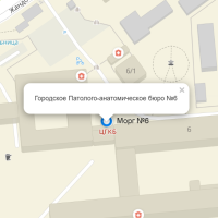Патолого-анатомическое отделение Центральной городской клинической больницы №12 Алматы