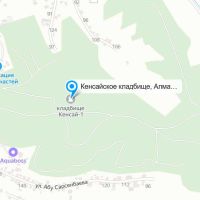 Кенсайское кладбище Алматы – история, особенности и услуги по уходу